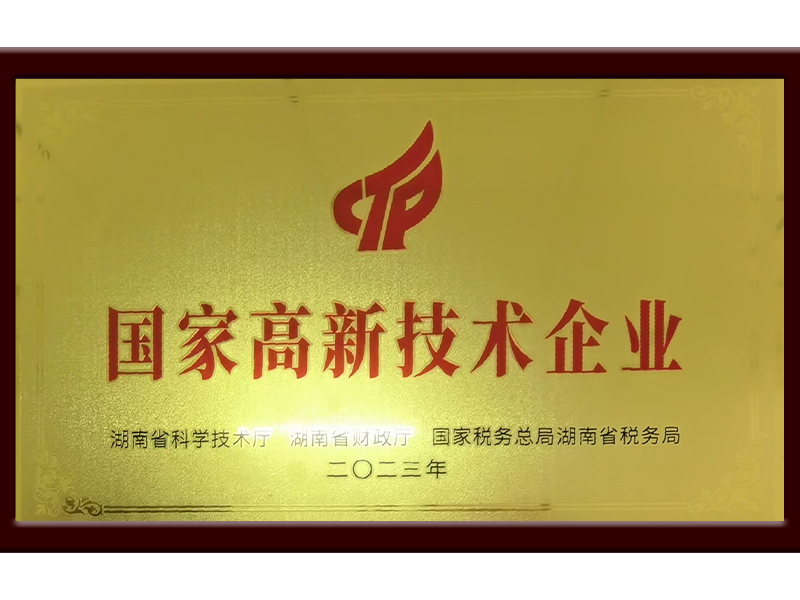 岳陽市漁之源食品有限公司,岳港漁都,洞庭魚港,散稱系列,田螺系列,臭豆腐加工，香豆腐加工，烤脖加工，魚仔,鴨排加工、雞丁加工代加工